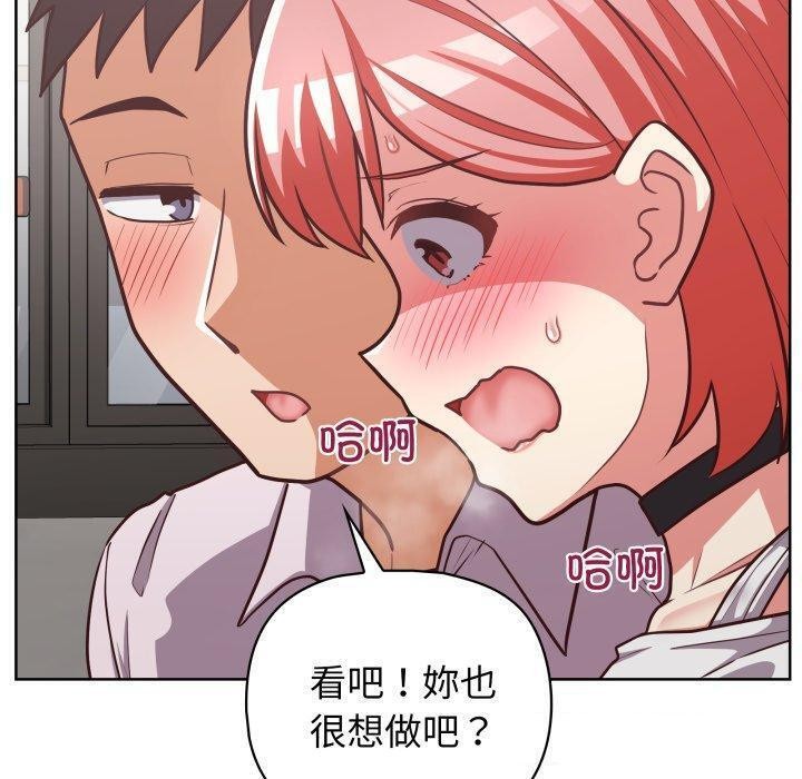 81P - 这公司归我了