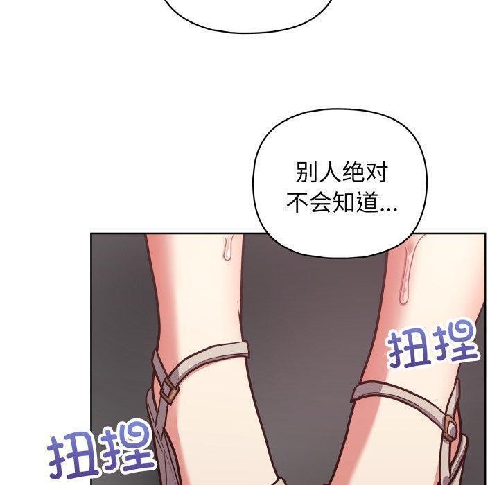 82P - 这公司归我了