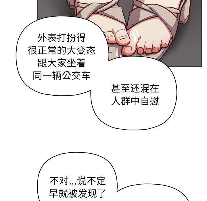 83P - 这公司归我了
