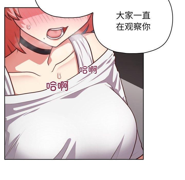84P - 这公司归我了