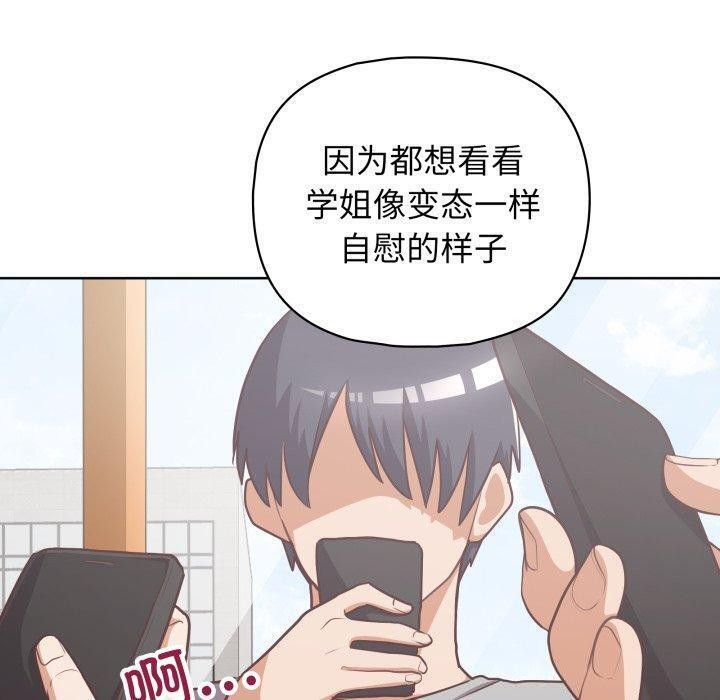 85P - 这公司归我了