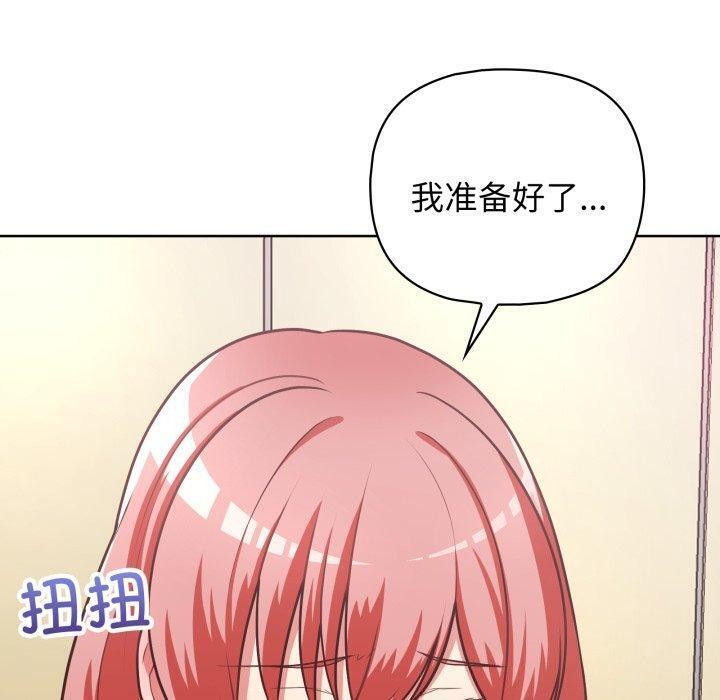 8P - 这公司归我了