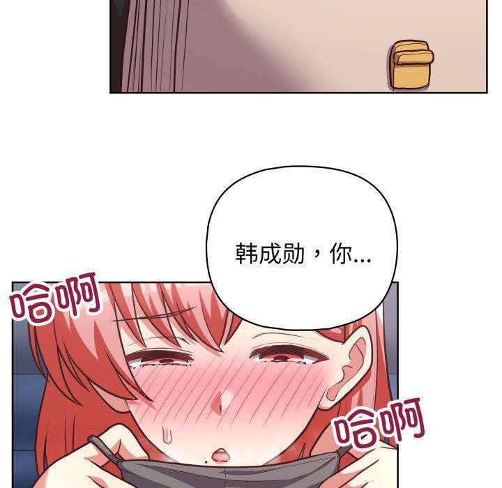 89P - 这公司归我了