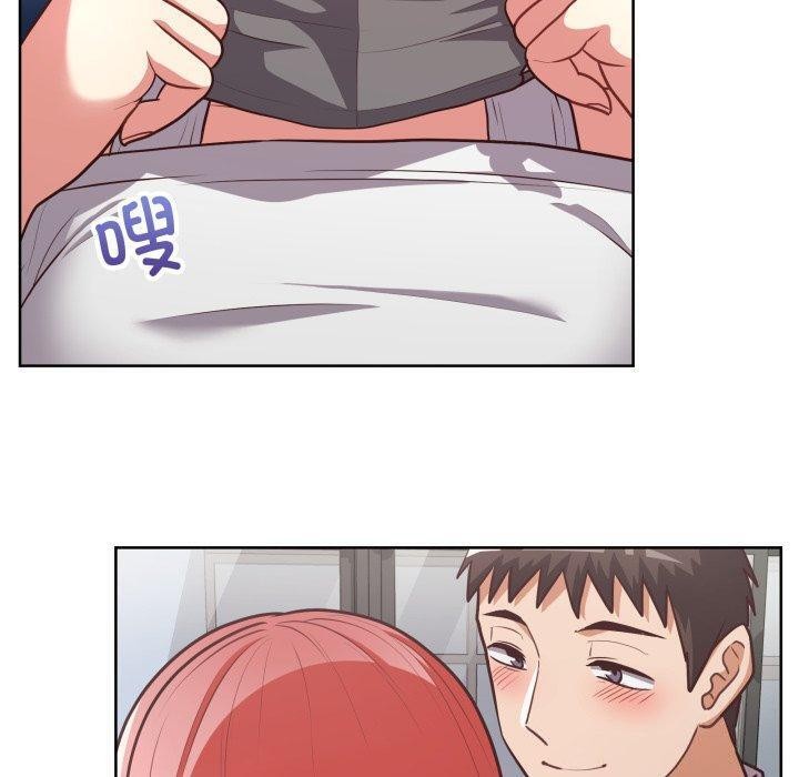 90P - 这公司归我了