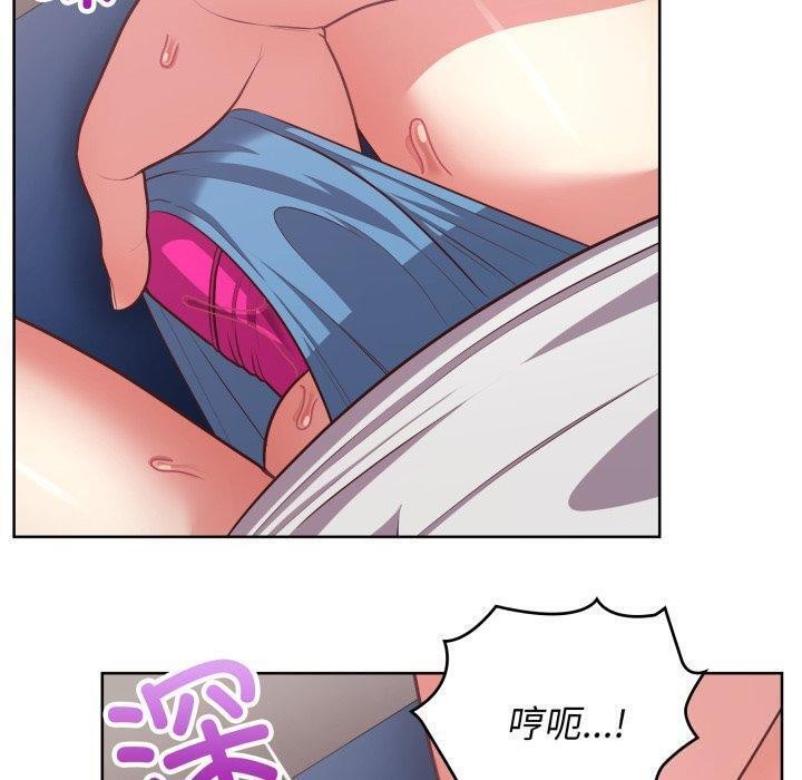 95P - 这公司归我了