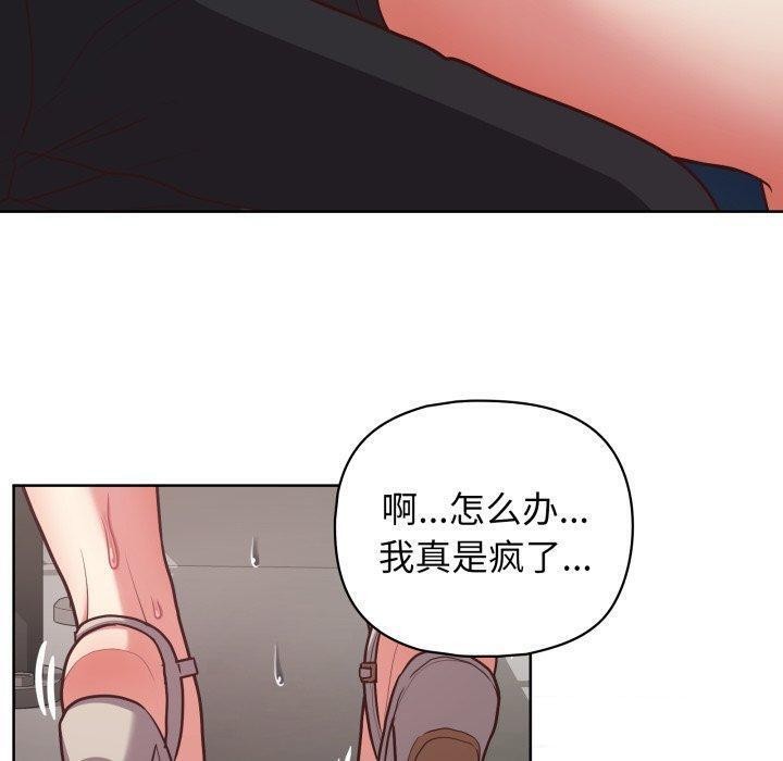 99P - 这公司归我了