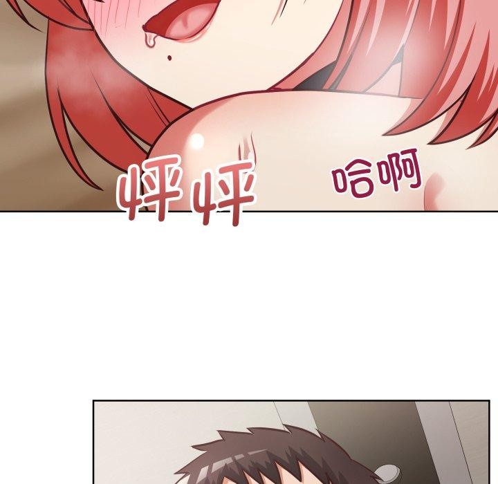 105P - 这公司归我了