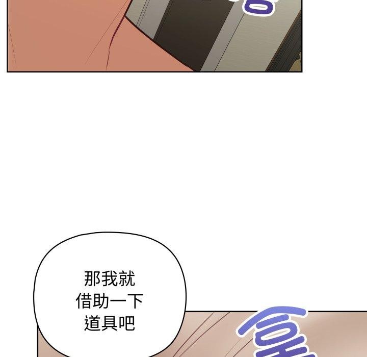 110P - 这公司归我了