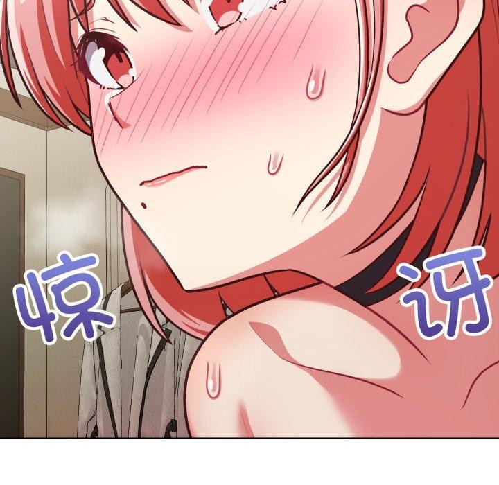 113P - 这公司归我了