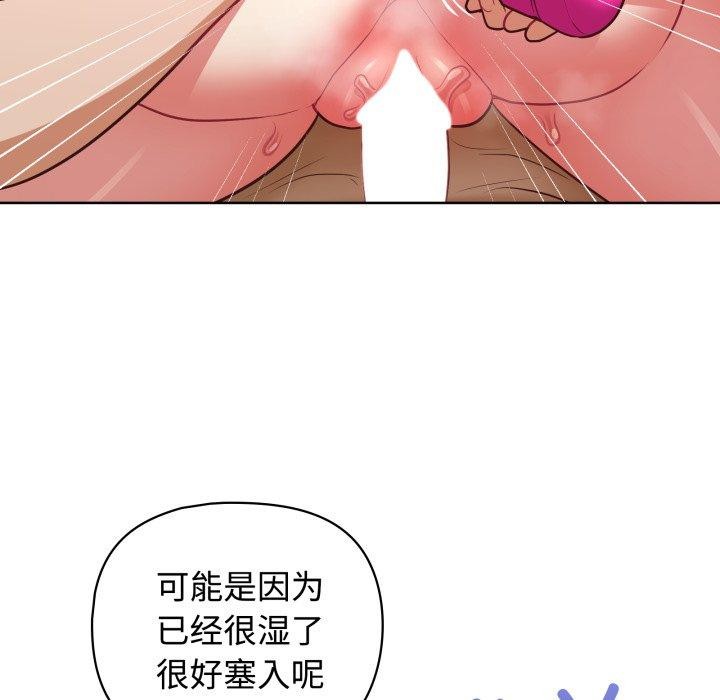 116P - 这公司归我了