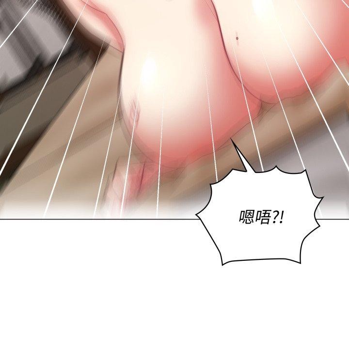 120P - 这公司归我了