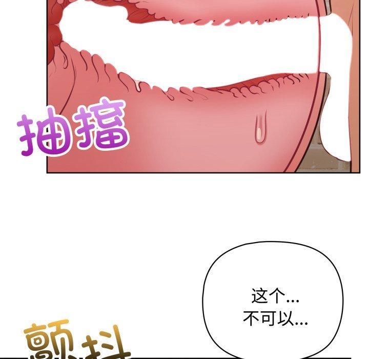 122P - 这公司归我了