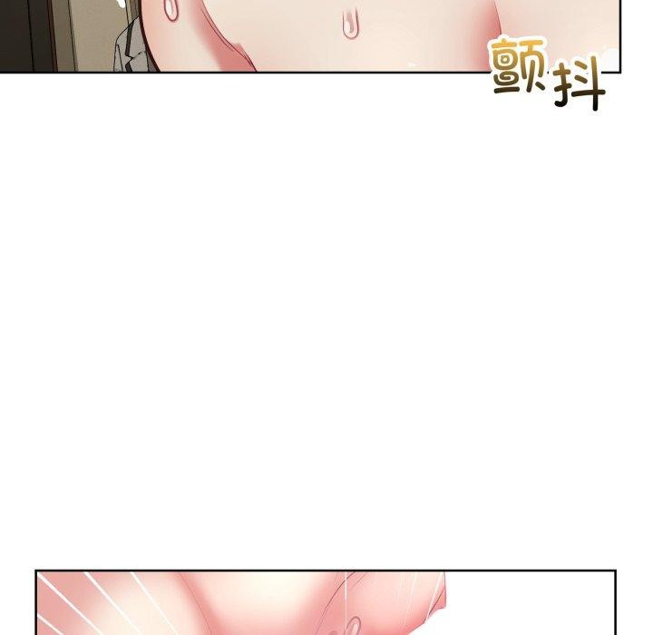 124P - 这公司归我了