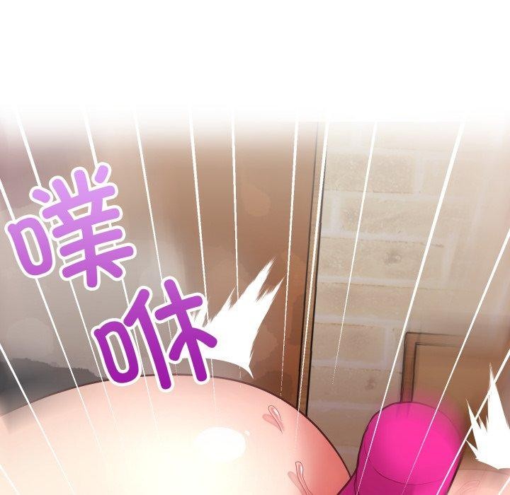 126P - 这公司归我了
