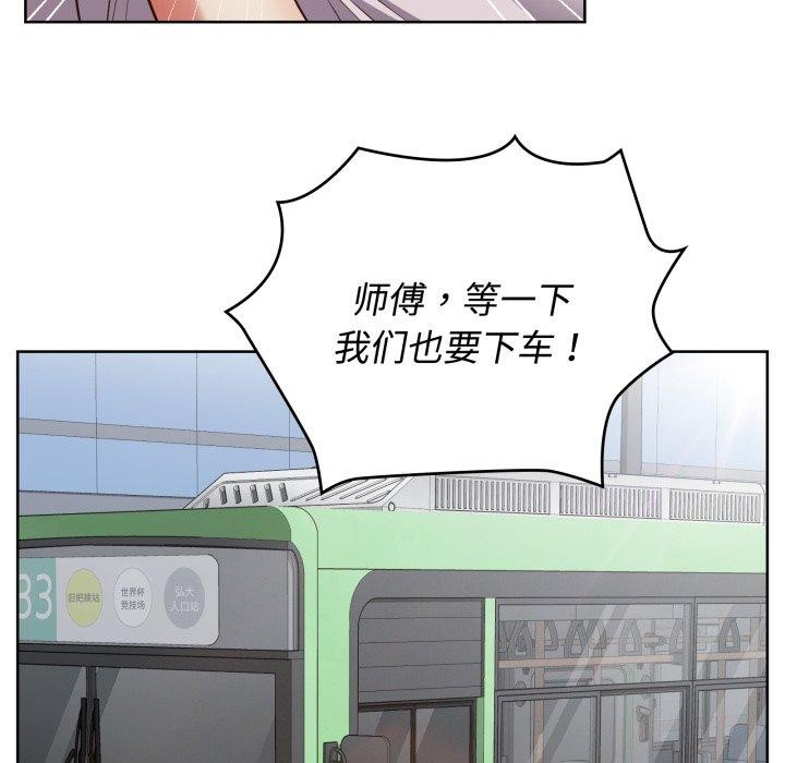 17P - 这公司归我了