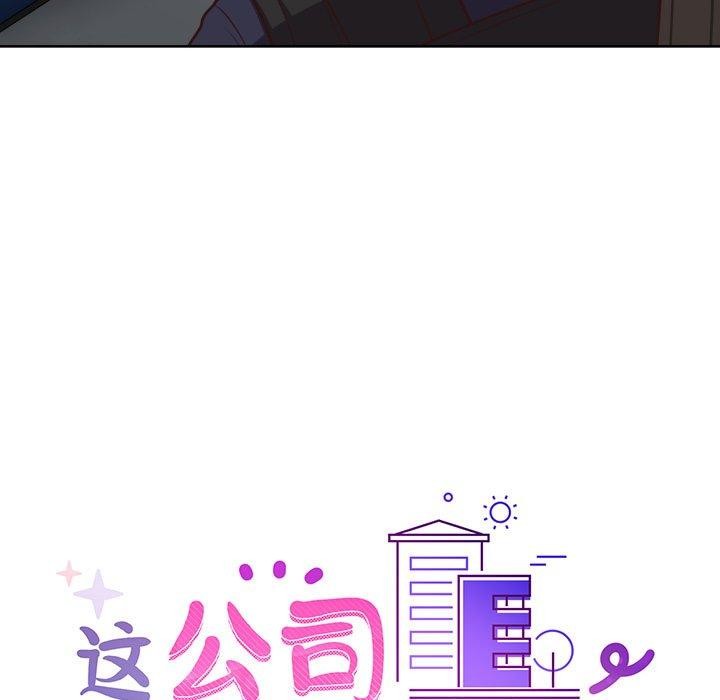 22P - 这公司归我了