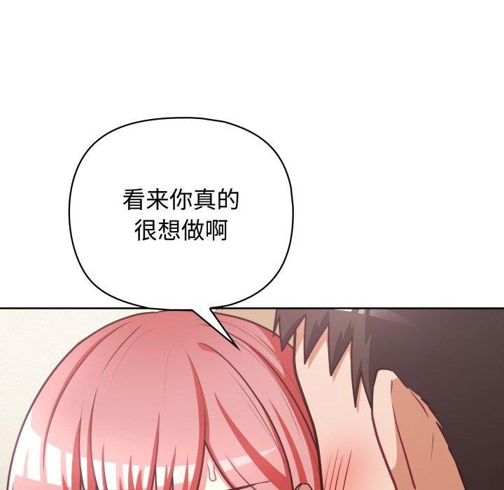 30P - 这公司归我了