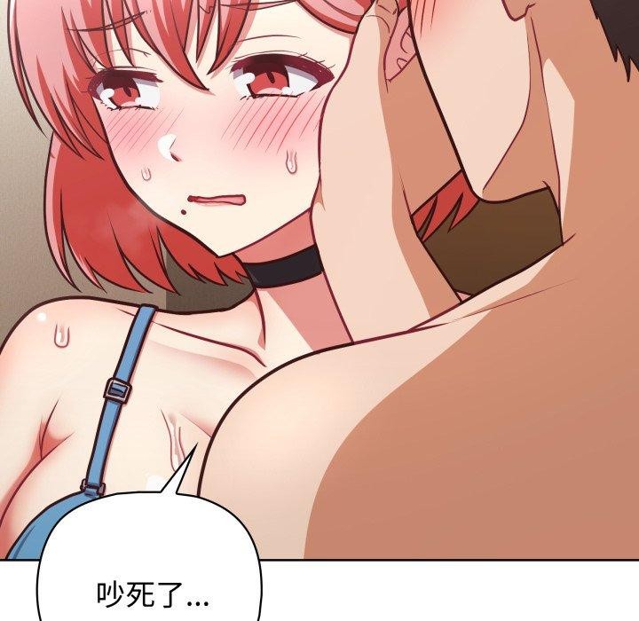 31P - 这公司归我了