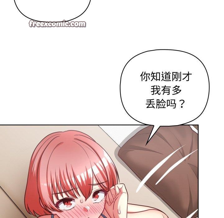 32P - 这公司归我了