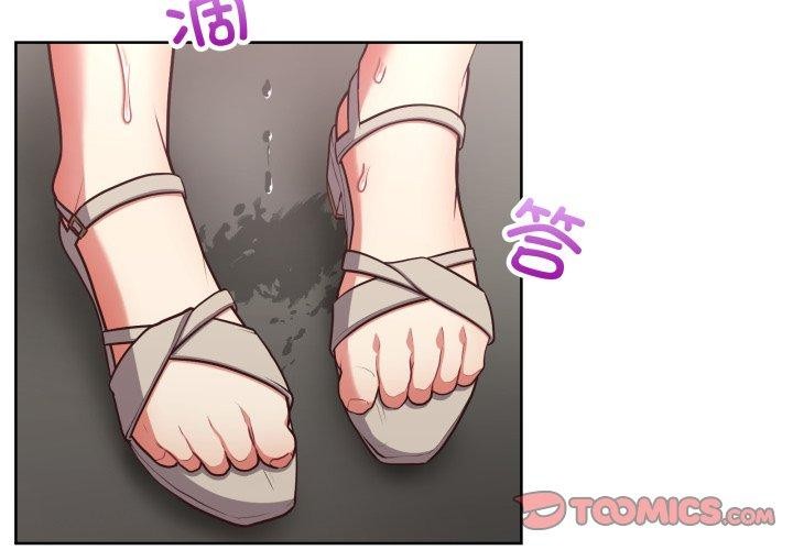 3P - 这公司归我了
