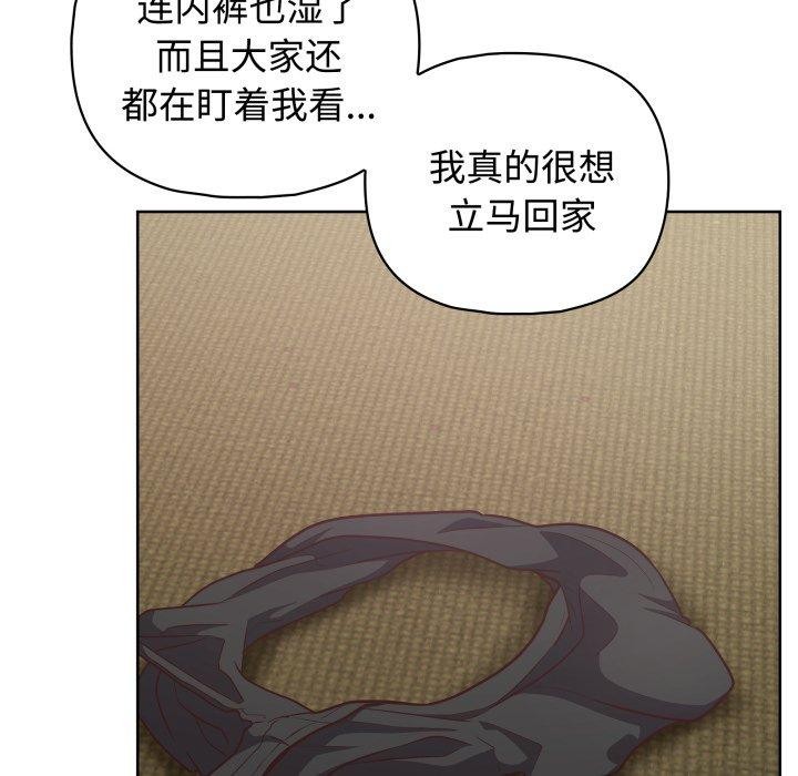 34P - 这公司归我了