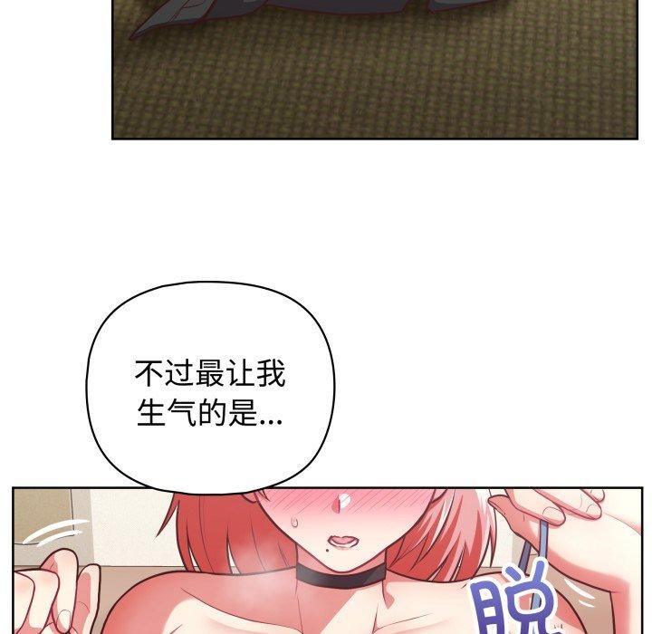 35P - 这公司归我了