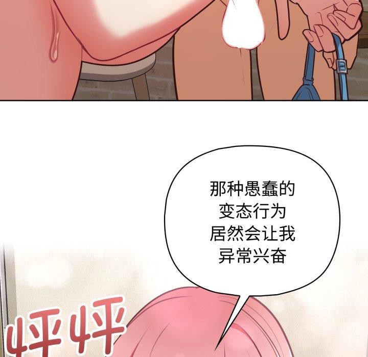38P - 这公司归我了