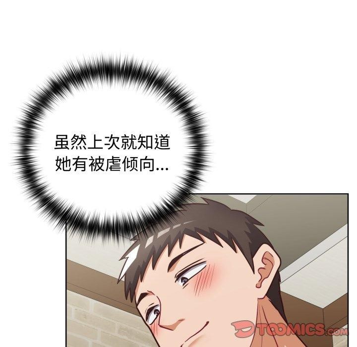 45P - 这公司归我了