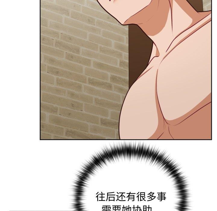 46P - 这公司归我了