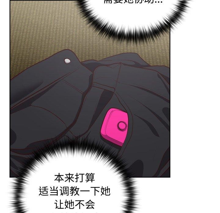 47P - 这公司归我了