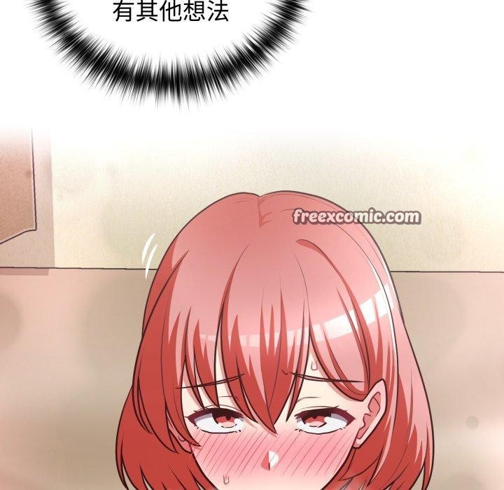 48P - 这公司归我了