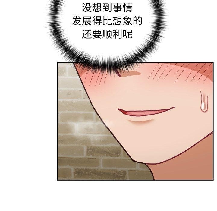 51P - 这公司归我了