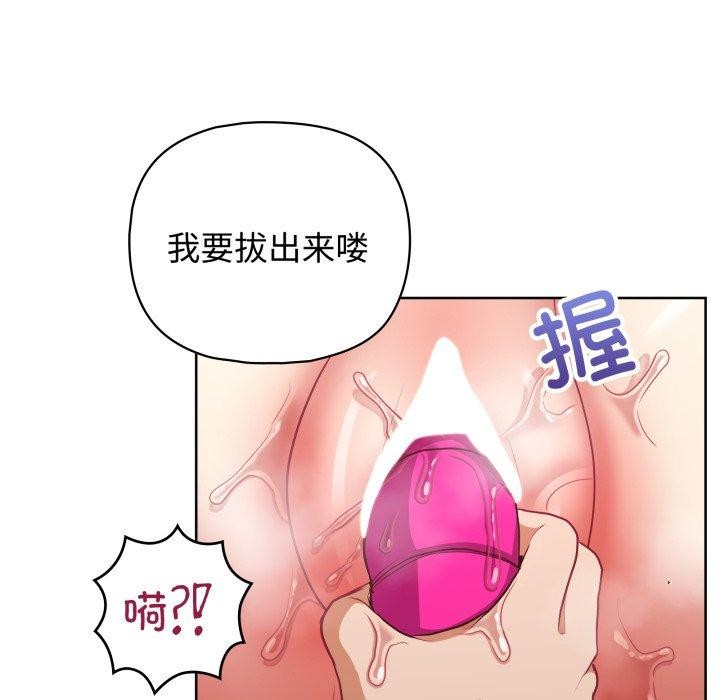 56P - 这公司归我了