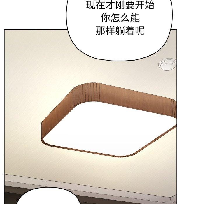 62P - 这公司归我了