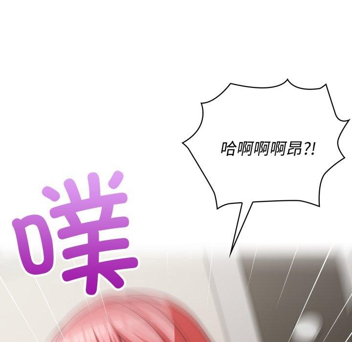 67P - 这公司归我了