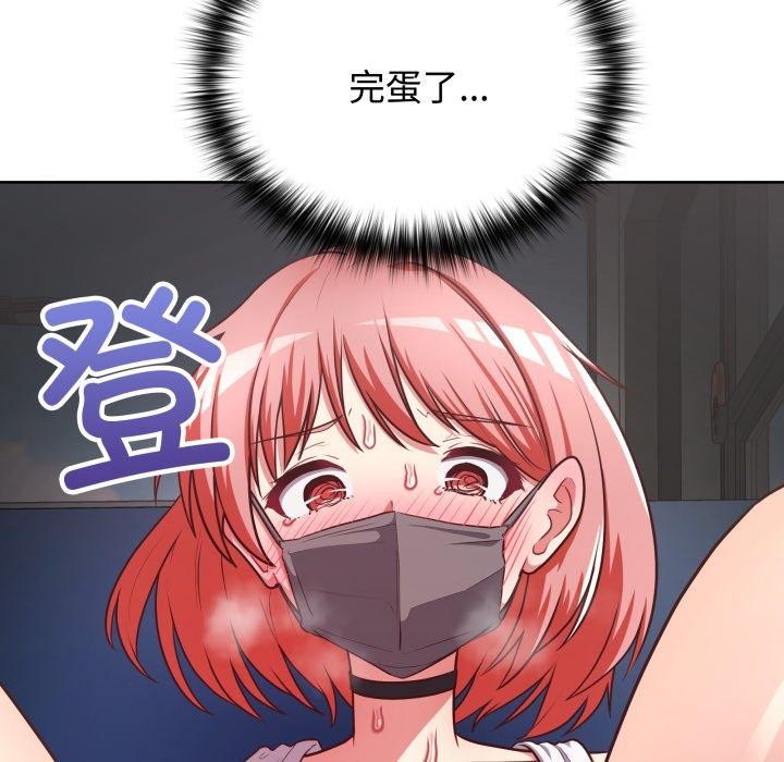 6P - 这公司归我了