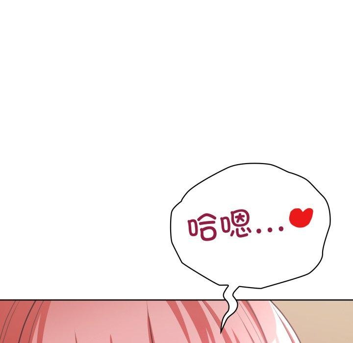 70P - 这公司归我了