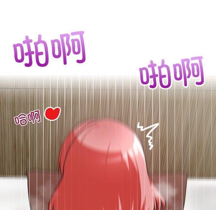 72P - 这公司归我了