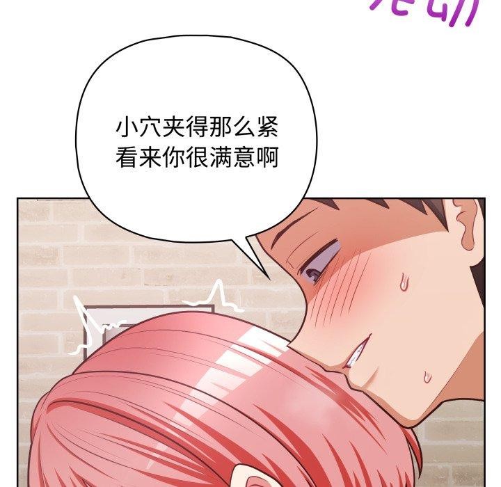 81P - 这公司归我了