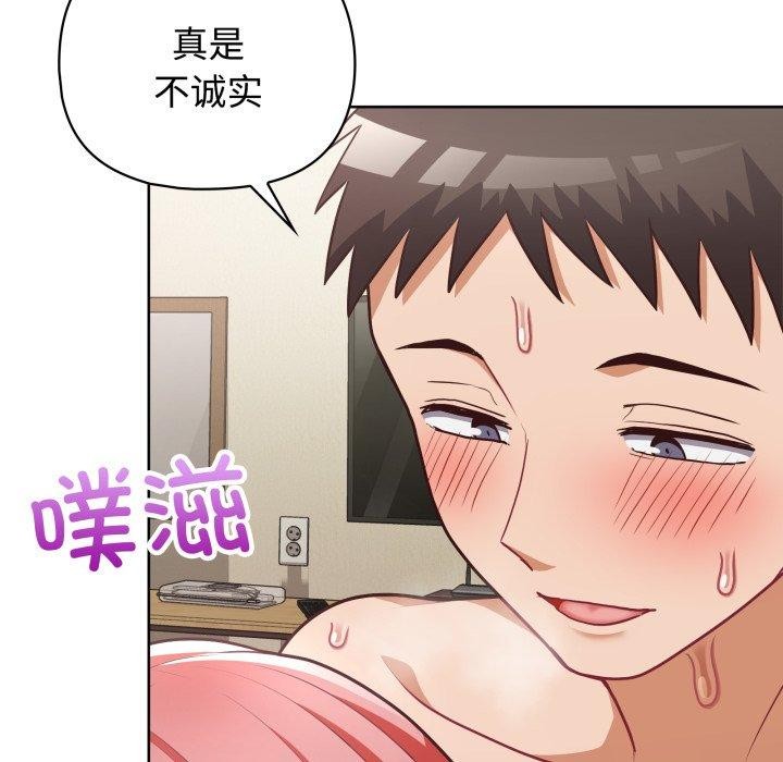 83P - 这公司归我了