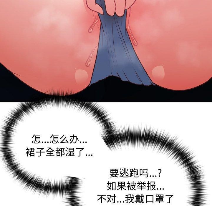 8P - 这公司归我了