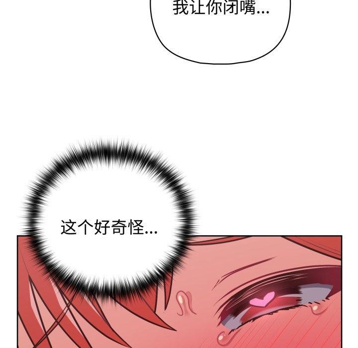 90P - 这公司归我了