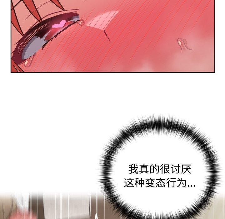 91P - 这公司归我了