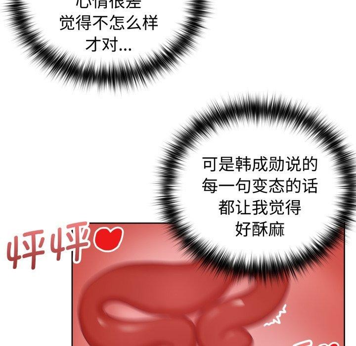 94P - 这公司归我了