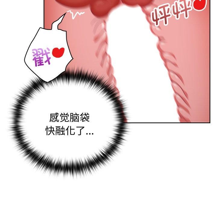 95P - 这公司归我了