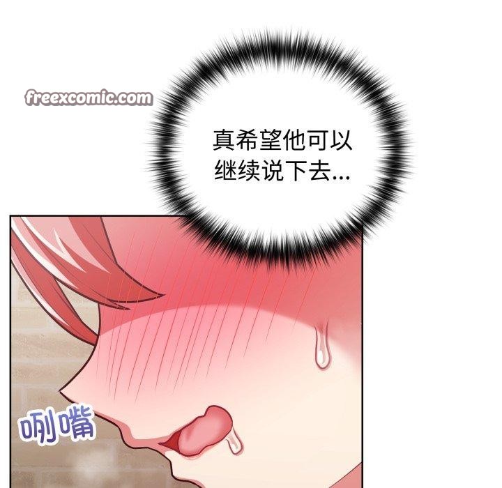 96P - 这公司归我了