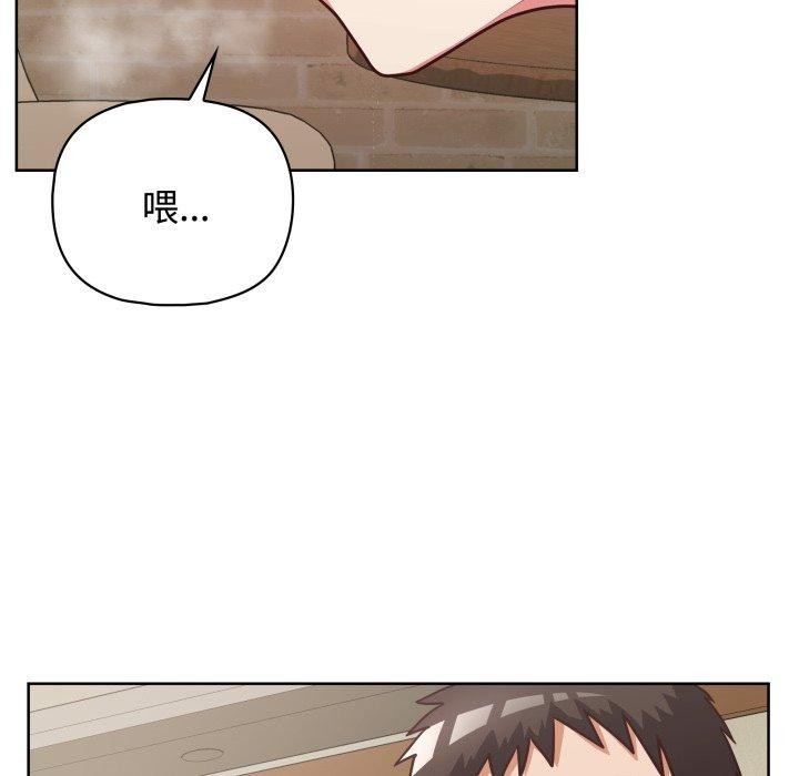 97P - 这公司归我了