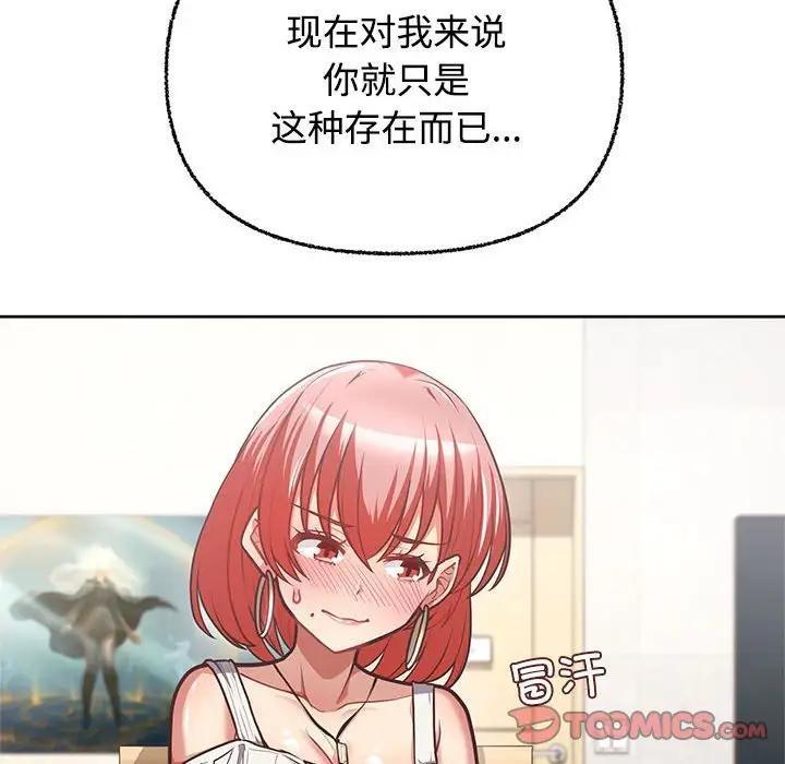 102P - 这公司归我了