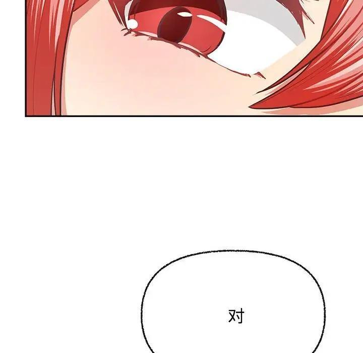 10P - 这公司归我了