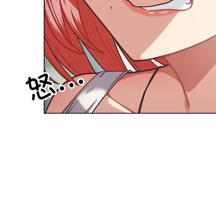 108P - 这公司归我了